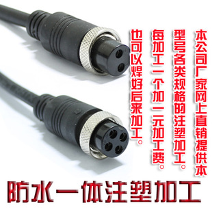 航空插头 6芯 GX12穿墙 RS765 M12单边螺纹