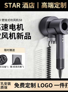 高速无叶吹风机酒店壁挂式专用款