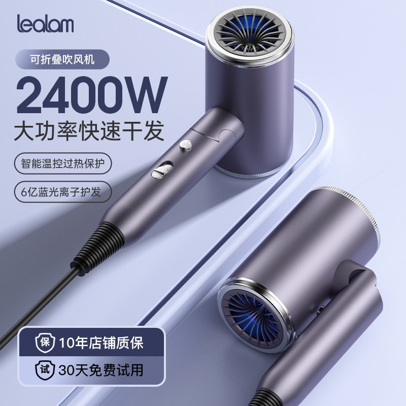 电吹风机家用2400W大功率