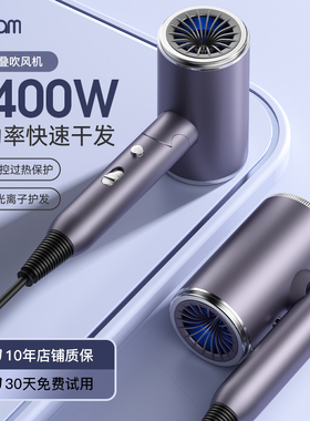电吹风机家用2400W大功率