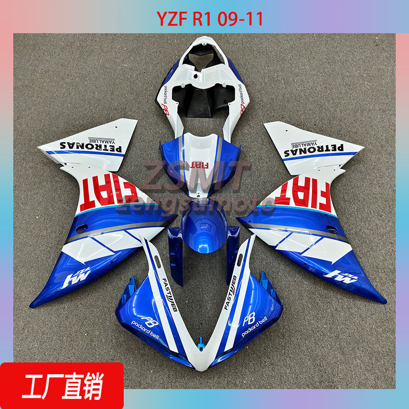 适用于雅马哈R1全车外壳 2009-2011整流罩配件定制侧板YZF1000