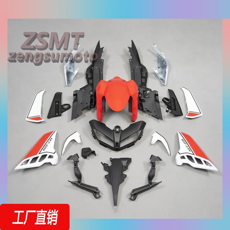 适用MT09左右包围整流罩17-20年