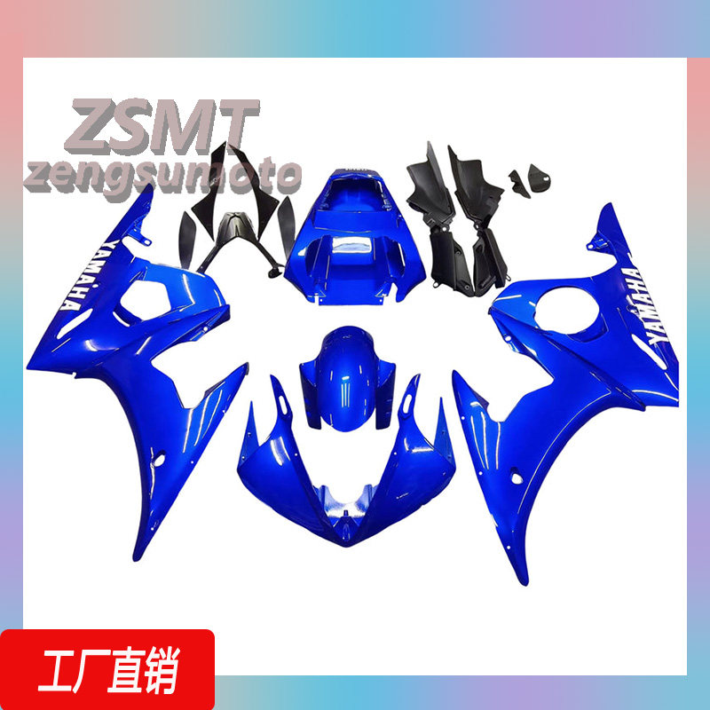 适用于雅马哈R6外壳 2003-2004 YZF600整流罩外壳配件侧板定制