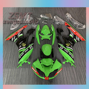适用川崎ZX6R NINJA 636 2009-2012车外壳整流罩配件定制侧板护板