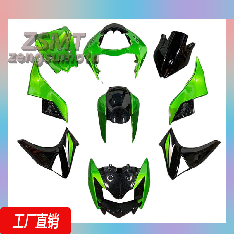 适用川崎Z1000 全车外壳 2007-2009整流罩侧板护板配件街车版