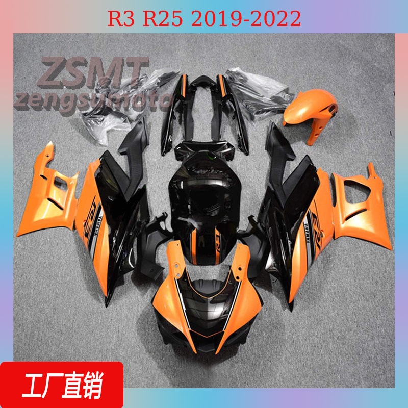 适用R3R25整流罩眯眯眼19-24