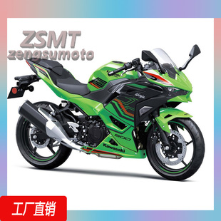 适用于川崎忍者Ninja500 2024 2025年全车外壳整流罩定制护板新款