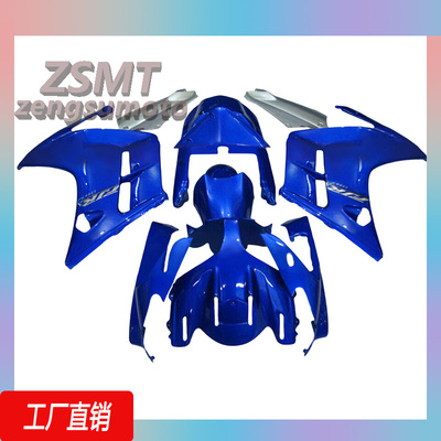 适用雅马哈FJR1300车外壳01-06年