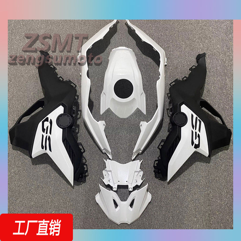 F850GS2018-2022全车外壳