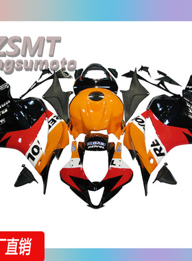 适用于本田CBR600R F5全车外壳2009-2012年整流罩配件定制左右包
