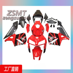 适用于本田CBR600RR F5 2005-2006车外壳整流罩配件车板包围定制