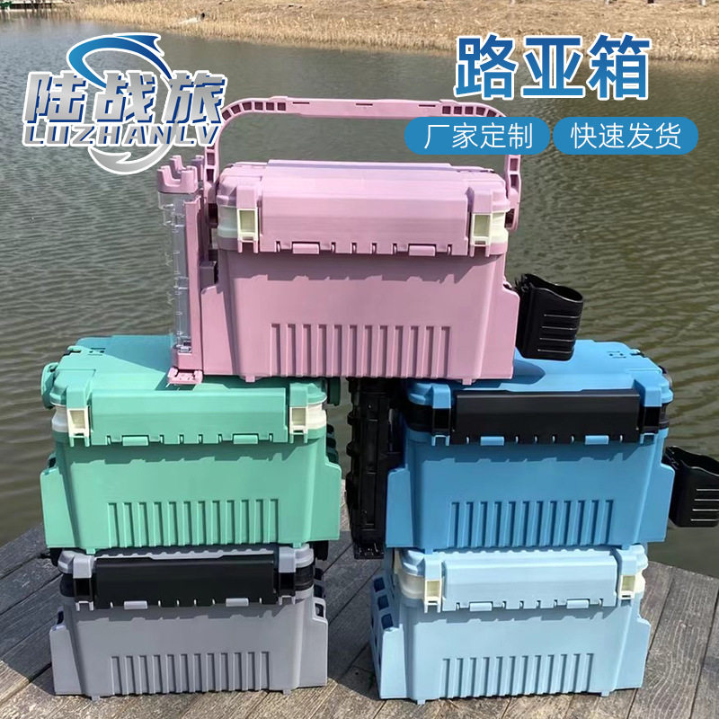 批发新款路亚箱工具箱加厚配件双层收纳箱插竿器钓箱大容量钓鱼箱