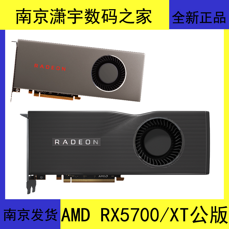 满2199.00元可用1元优惠券amd盈通radeon华擎吃鸡游戏台式机