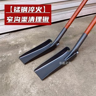 下水道清理小铲子排水沟挖淤泥窄口铁锹铁锨沟槽沟渠专用工具神器