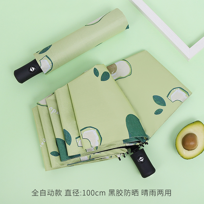 全自动折叠两用晴雨伞防晒太阳伞