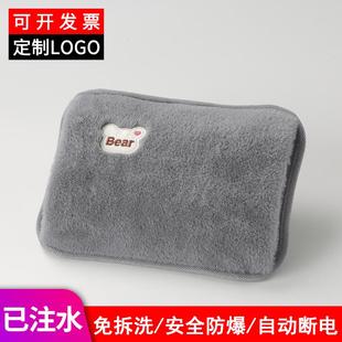 电热水袋暖手宝暖宝宝被窝专用暖脚神器 防爆注水式 2025新款 充电款