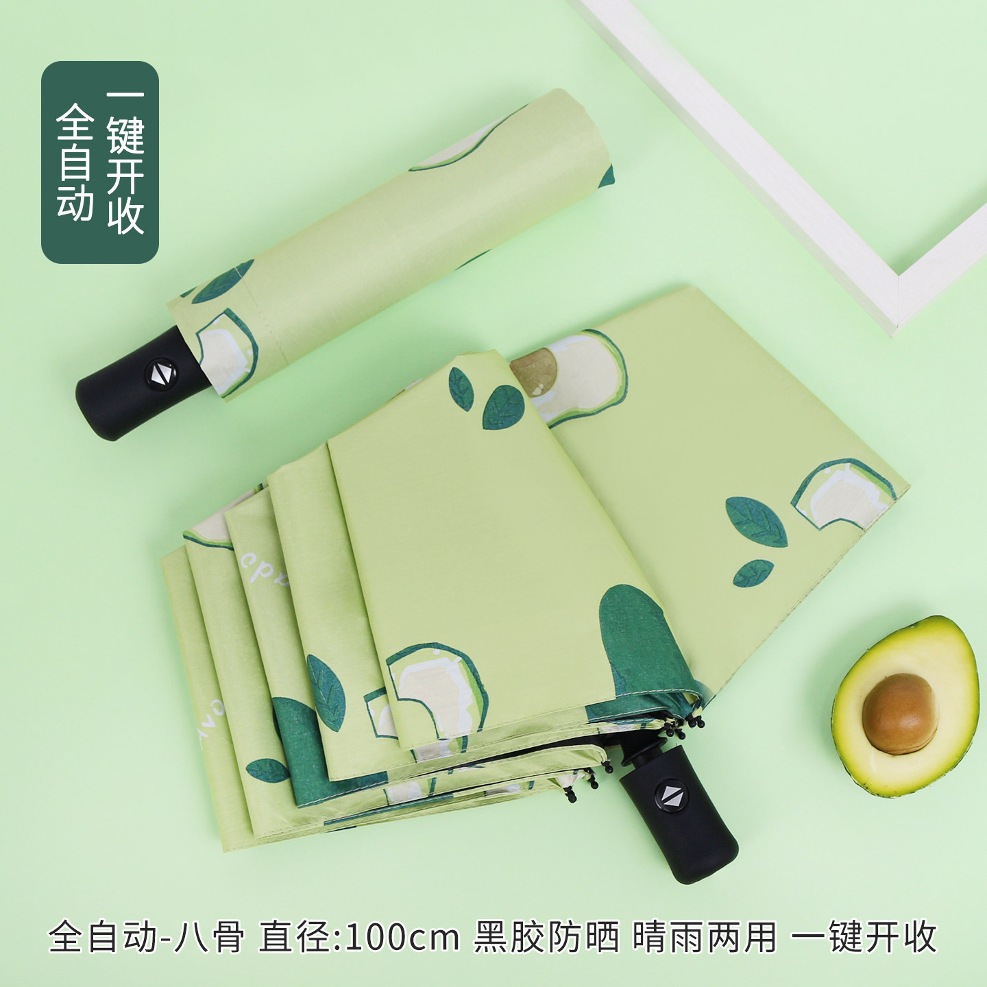 小清新森系复古全自动折叠两用晴雨伞女遮阳伞太阳伞防晒防紫外线