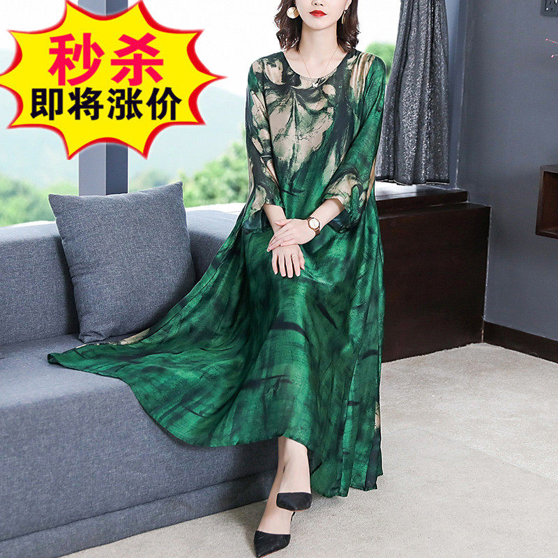 通勤大摆型花色香云纱高端连