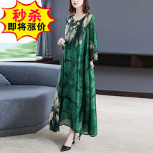 香云纱夏装高端新款断码桑蚕丝年轻款品牌正品杭州真丝连衣裙大牌
