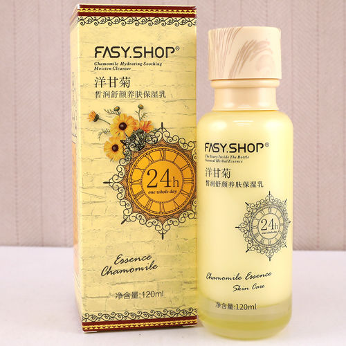 霏思小铺洋甘菊皙润舒颜提亮补水保湿乳女滋润白嫩肤敏感肌肤乳液