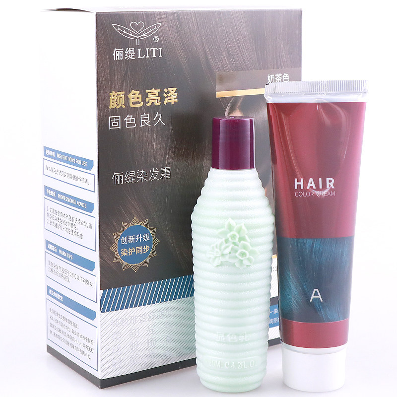 俪缇正品染发霜植物滋润型染发膏持久无氨无刺激盖白发不褪色家用图片