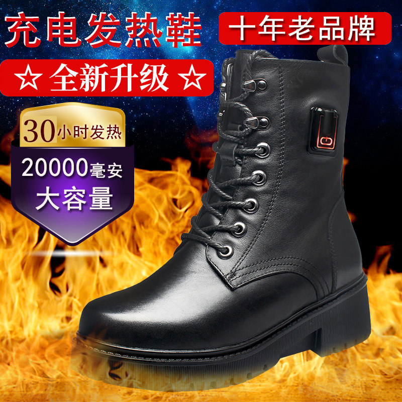 尼瓦蒂充电加热鞋新款牛皮