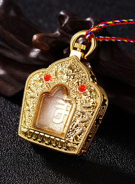 结缘楞严咒尼泊尔嘎乌盒吊坠男女士情侣护身符挂件可打开装藏项链