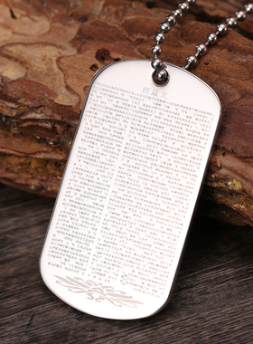 女士神咒吊坠圆形民族风