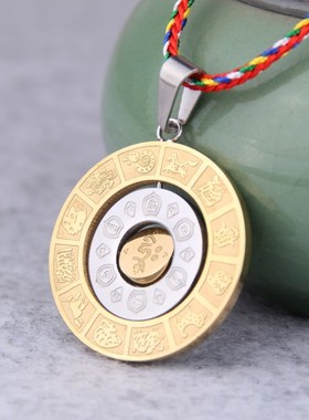 文殊菩萨心咒九宫八卦钛钢吊坠十二生肖挂件咒轮镇宅护身符饰品