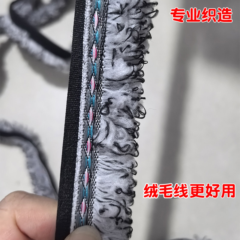 墙面腻子打磨机通用防尘毛条自粘式挡灰尘布条10米20米一盘