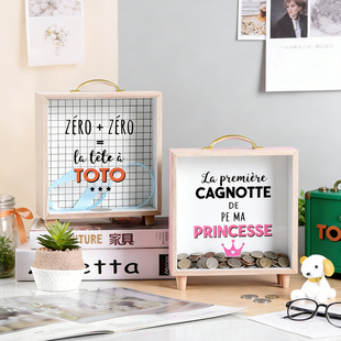 北欧ins木质存钱罐创意客厅卧室桌面杂物储蓄罐收纳盒装饰品摆件