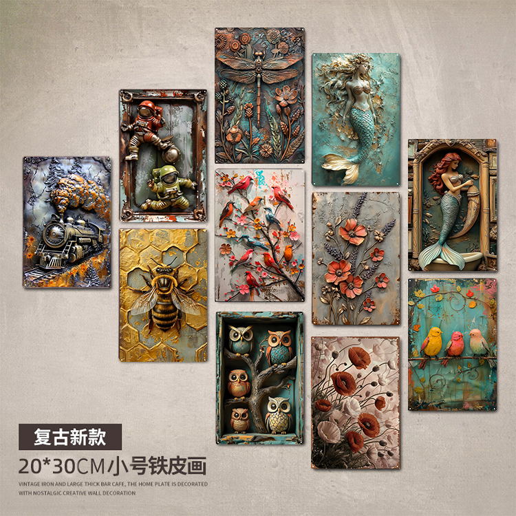仿3D美式复古做旧铁皮画客厅阳台户外造景布置墙面壁挂式复古海报