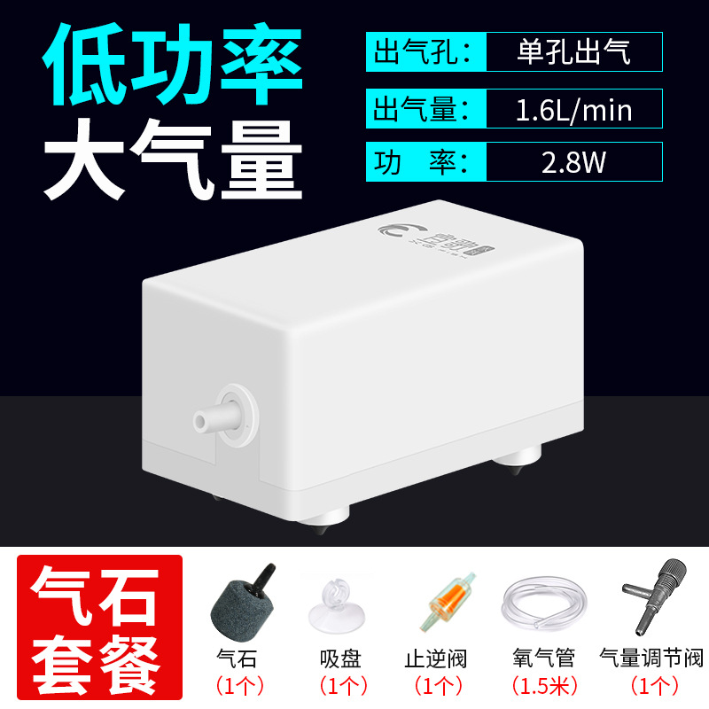 水族箱鱼缸观赏鱼增氧泵充氧泵氧气泵机器打氧泵汽泡静音用品大全
