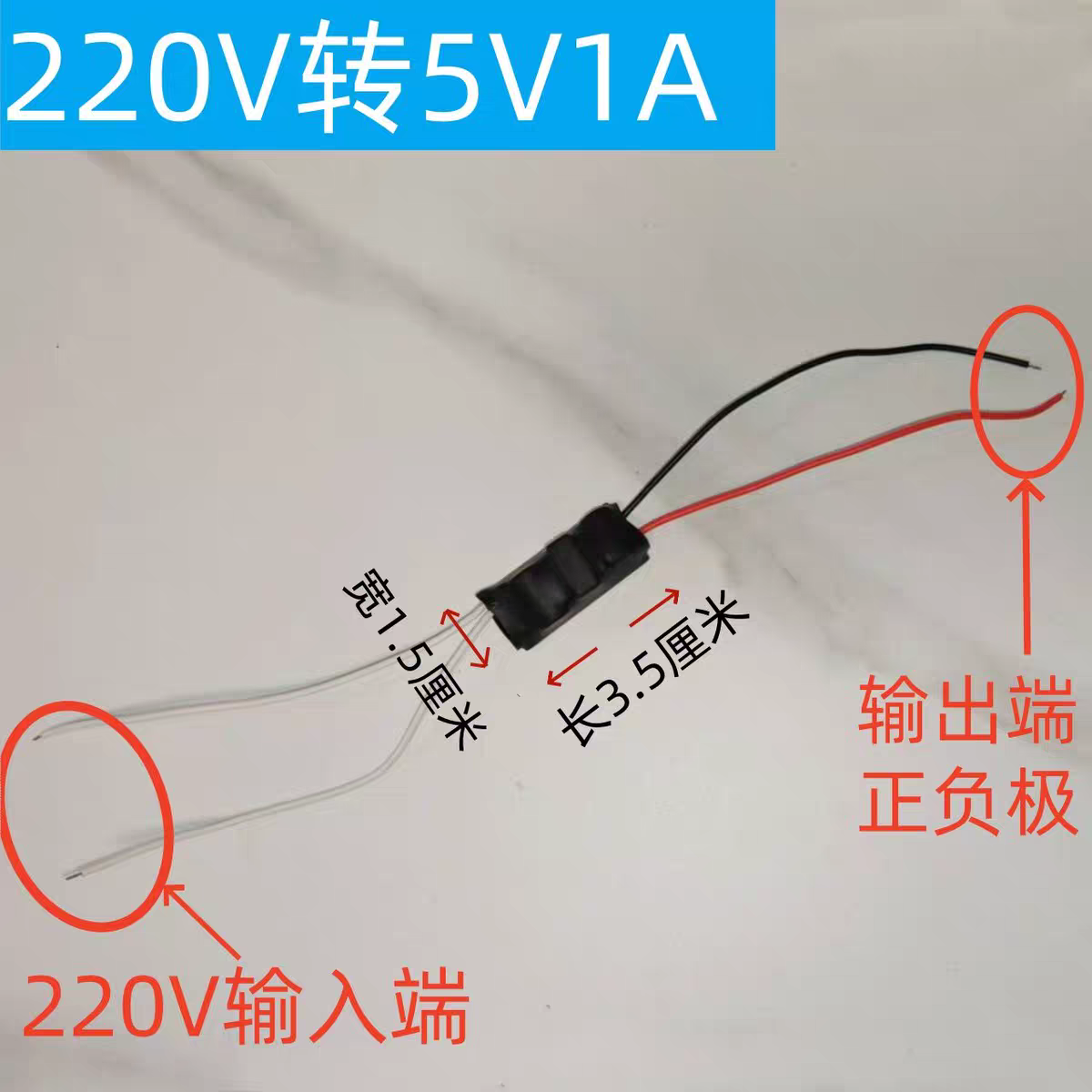 220V转12V5V直流电源盒小型变压器LED灯箱电机模块转换适配器驱动