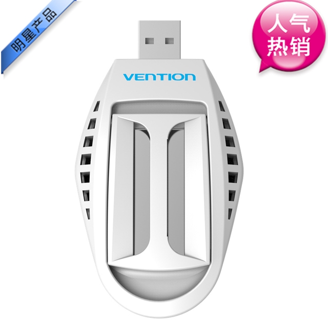 Anti-insectes USB - Ref 447152 Image 1