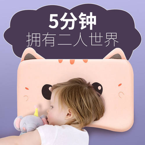 儿童枕头透气乳胶安抚枕全棉