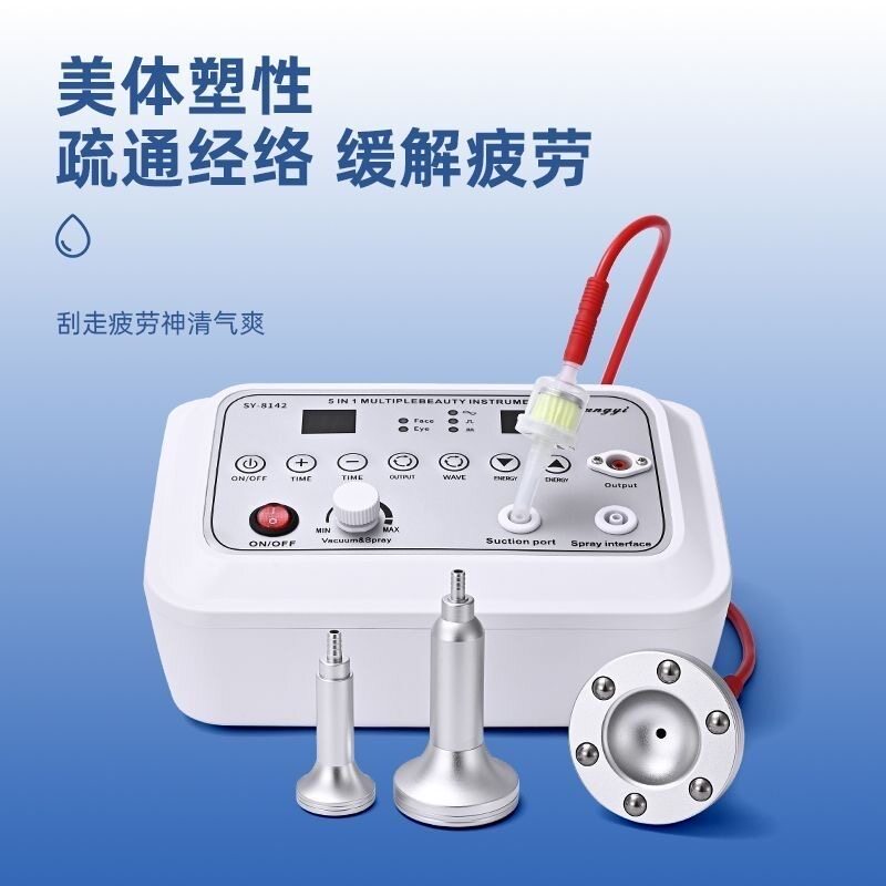 美容院用大吸力吸黑头神器超声波导入家用清洁面部提拉注氧刮痧仪