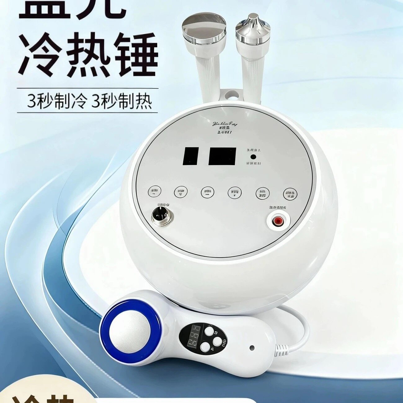 美容院仪器超声波美容仪器面部清洁导出清洁脸部家用导出导入精华