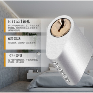 正品/防火门锁芯 消防门铜锁芯管井锁短锁心 通用通开型锁芯 钥匙