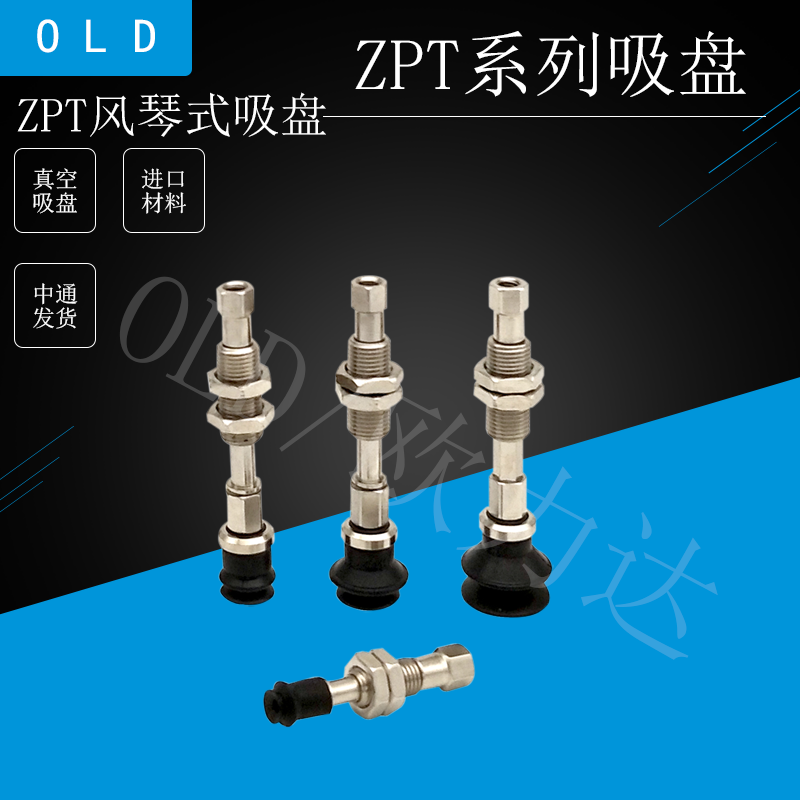 smc双层怡合达真空吸盘