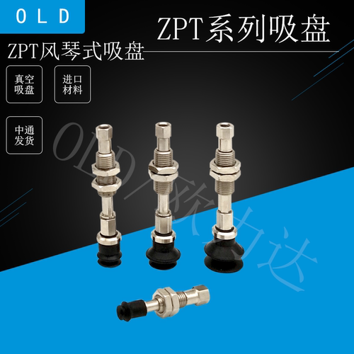 smc双层怡合达真空吸盘