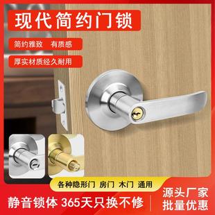 通用型执手锁卧室门把手锁铝合金门锁塑钢门锁彩钢门锁卫生间门锁