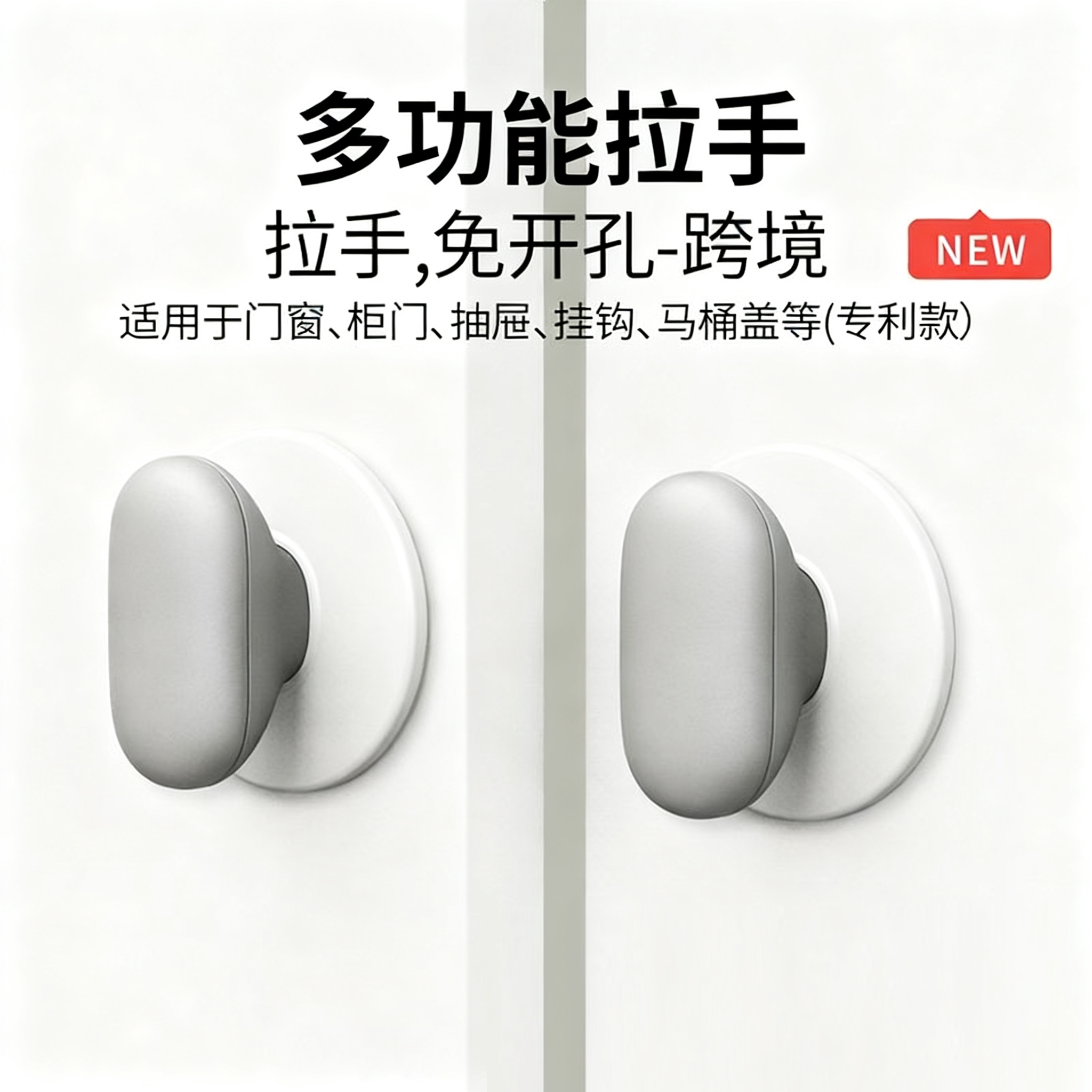 免打孔衣柜门拉手简约柜子门抽屉橱柜把手对开玻璃门窗拉手挂衣钩