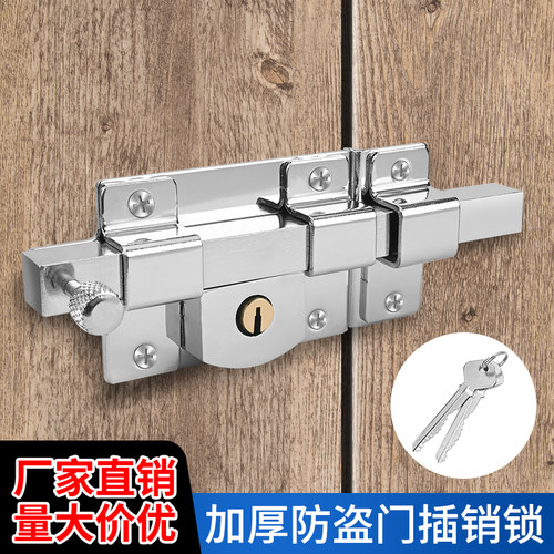 不锈钢防盗门插销加厚大号门栓锁