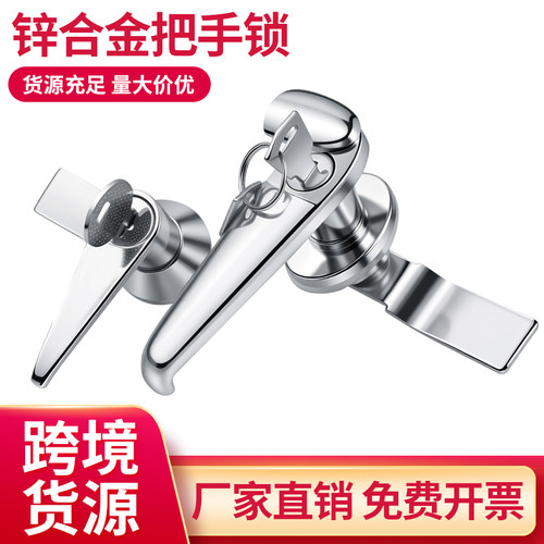 MS308把手锁户外机箱锁MS303B开关柜执手锁机柜配电箱门锁通用型