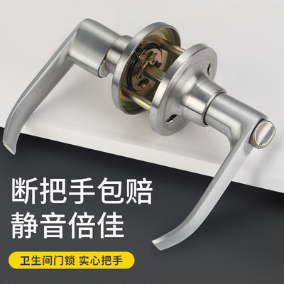 顾瑞房间门卫浴室执手三杆锁