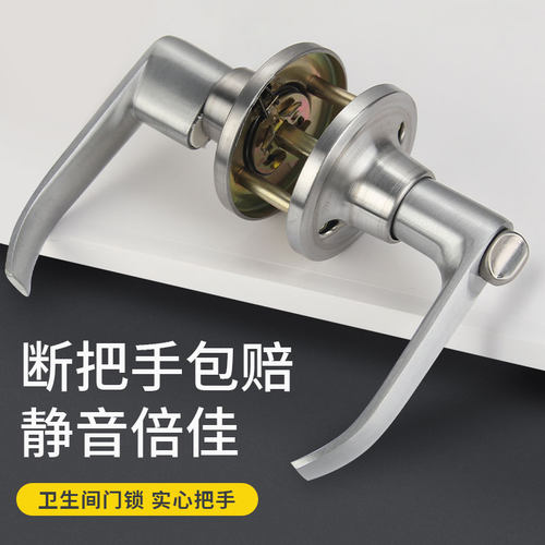 三杆锁不锈钢门把手球形锁铝合金塑钢门锁家用卫生间浴室门执手锁 - 封面