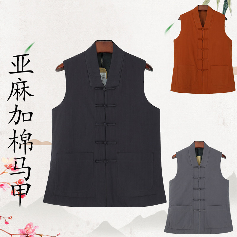 秋冬亚麻加棉马甲出家人和尚伽蓝褂耐磨比丘尼短褂保暖马甲男女款,男装,其他民族服装,淘宝优惠券,粉丝福利购,淘宝优惠卷