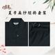 远尘僧服麻纱短褂套装 夏季 僧衣出家师父小褂黑灰色和尚服比丘尼