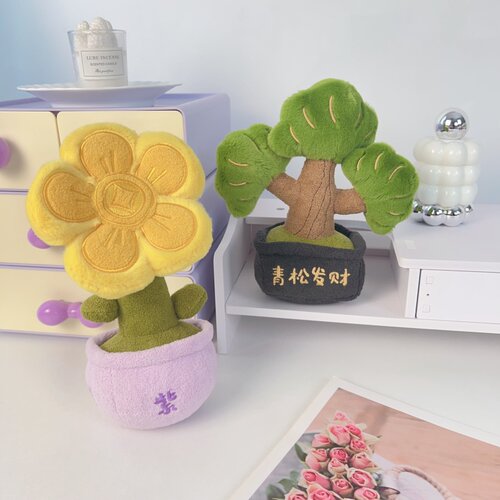 可爱发财树太阳花毛绒玩偶摆件